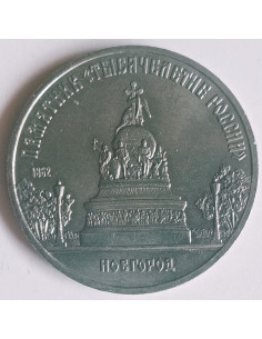 Awers monety ZSRR 5 Rubli 1988