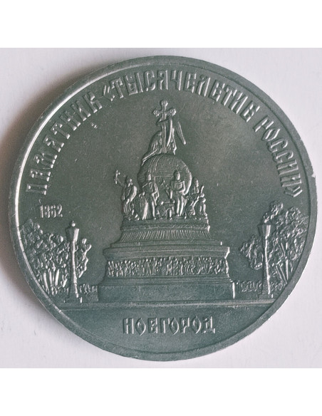 Awers monety ZSRR 5 Rubli 1988