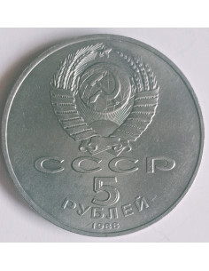 Awers monety ZSRR 5 Rubli 1988 2