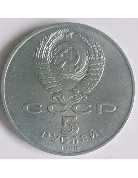 Rewers monety ZSRR 5 Rubli 1988