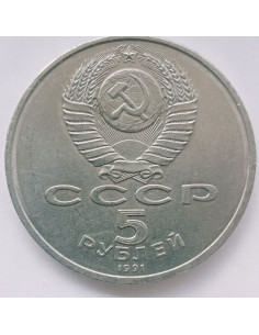 Awers monety ZSRR 5 Rubel 1991 2