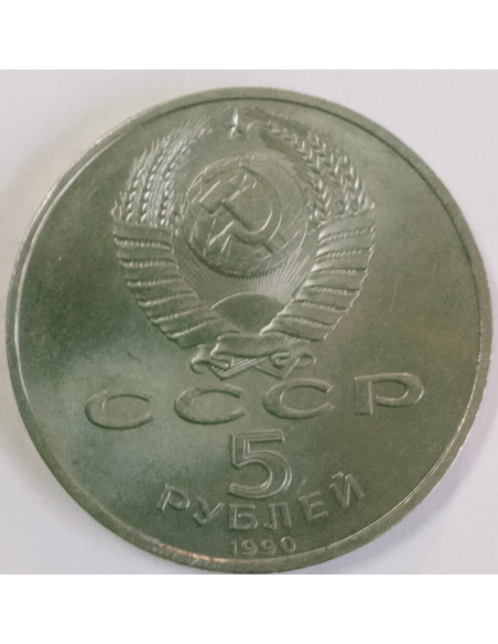 Rewers monety ZSRR 5 Rubel 1990