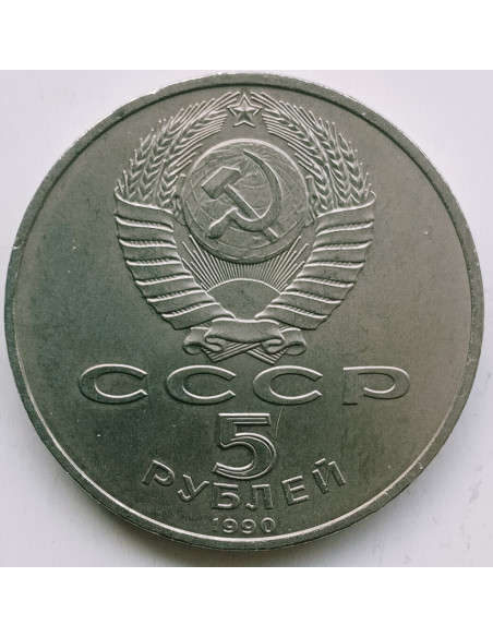 Rewers monety ZSRR 5 Rubel 1990