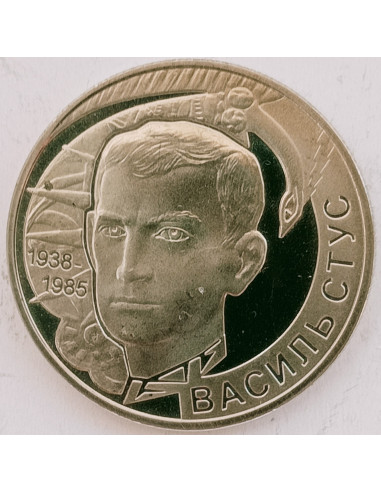 Awers monety Ukraina 2 Hrywny 2008 Wasyl Stus