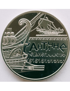 Awers monety 5 Hrywien 2012 Morska historia Ukrainy Nawigacja antyczna