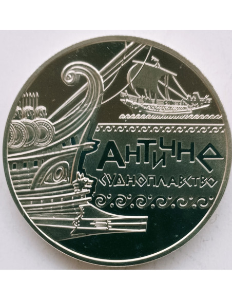 Awers monety 5 Hrywien 2012 Morska historia Ukrainy Nawigacja antyczna