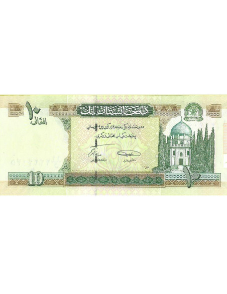 Tył banknotu Afganistan 10 Afgani 2008 UNC