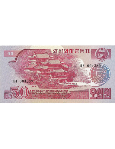 Przód banknotu Korea Północna 50 Won 1988 UNC