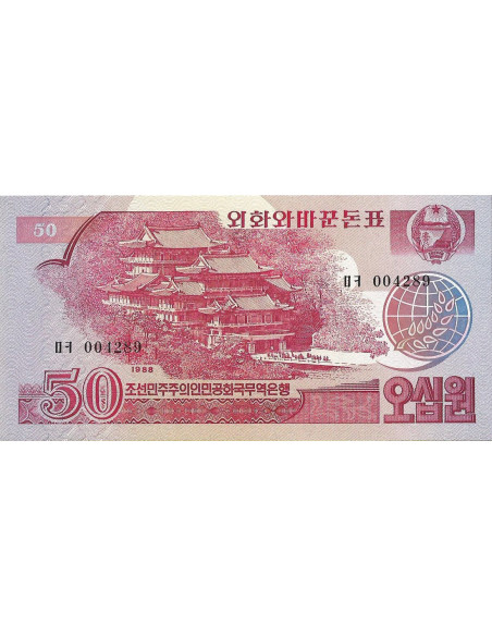 Przód banknotu Korea Północna 50 Won 1988 UNC