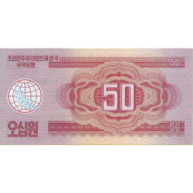 Tył banknotu Korea Północna 50 Won 1988 UNC