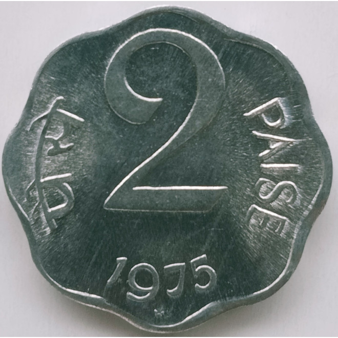 Rewers monety Indie 2 Pajsy 1975