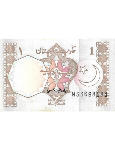 Przód banknotu Pakistan 1 Rupia 1996 UNC
