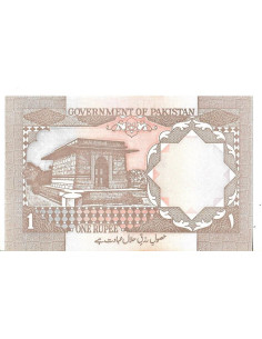 Przód banknotu Pakistan 1 Rupia 1996 UNC 2