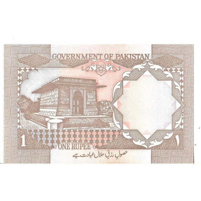 Tył banknotu Pakistan 1 Rupia 1996 UNC