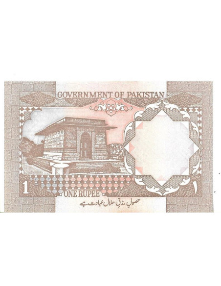 Tył banknotu Pakistan 1 Rupia 1996 UNC