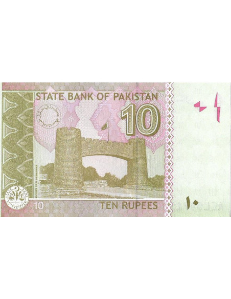 Tył banknotu Pakistan 10 Rupi 2015 UNC