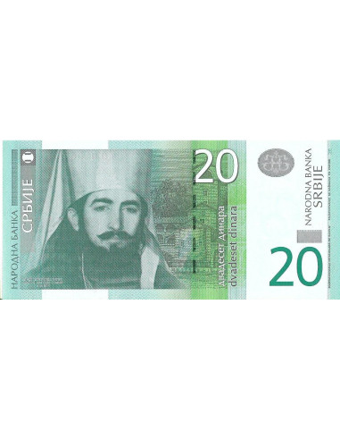 Przód banknotu Serbia 20 Din 2013 UNC