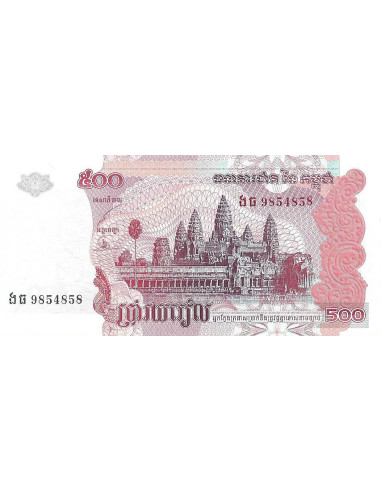 Przód banknotu Kambodża 500 Riel 2004 UNC