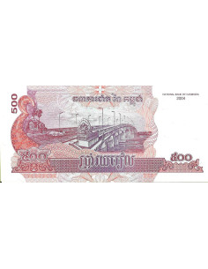 Przód banknotu Kambodża 500 Riel 2004 UNC 2