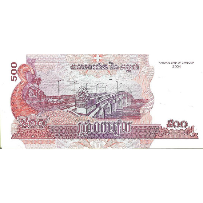 Tył banknotu Kambodża 500 Riel 2004 UNC