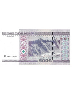 Przód banknotu Białoruś 5 000 Rubli 2012 UNC 2