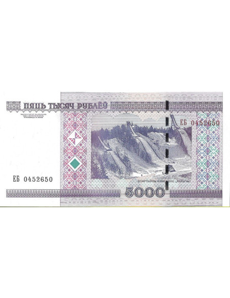Tył banknotu Białoruś 5 000 Rubli 2012 UNC