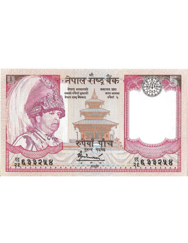 Przód banknotu Nepal 5 Rupia 2006 UNC