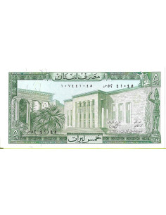Przód banknotu Liban 5 Funt 1986 UNC