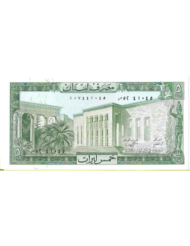 Przód banknotu Liban 5 Funt 1986 UNC