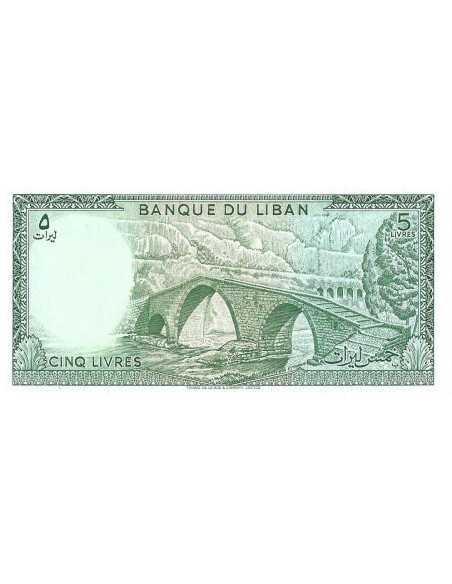 Tył banknotu Liban 5 Funt 1986 UNC