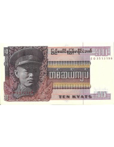 Przód banknotu Birma 10 Kiat 1973 UNC