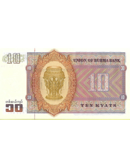 Tył banknotu Birma 10 Kiat 1973 UNC