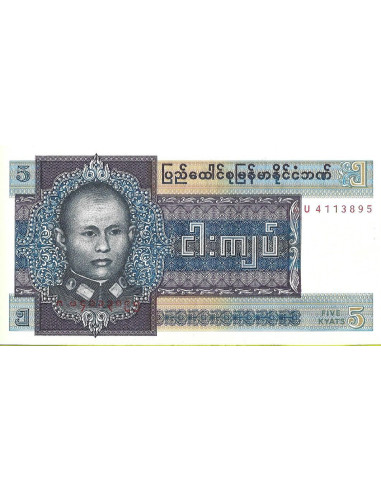 Przód banknotu Birma 5 Kiat 1973 UNC