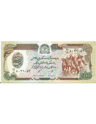 Przód banknotu Afganistan 500 Afgani 1991 UNC