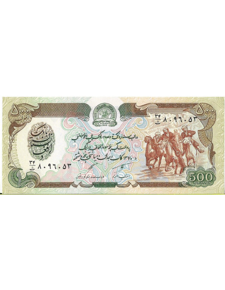 Przód banknotu Afganistan 500 Afgani 1991 UNC
