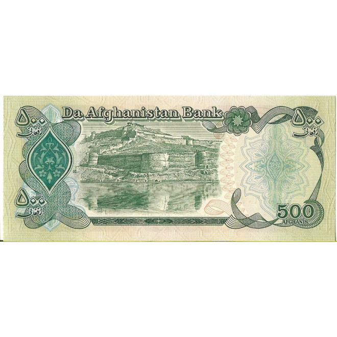 Tył banknotu Afganistan 500 Afgani 1991 UNC
