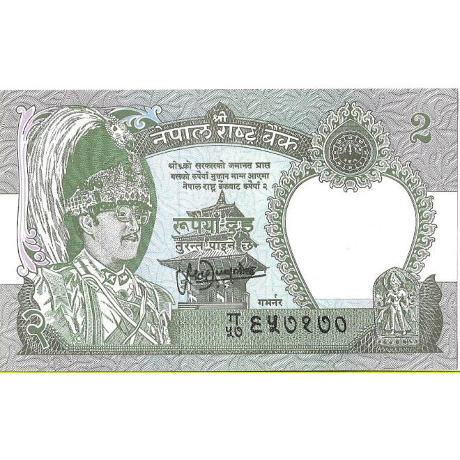 Przód banknotu Nepal 2 Rupia 1995 UNC