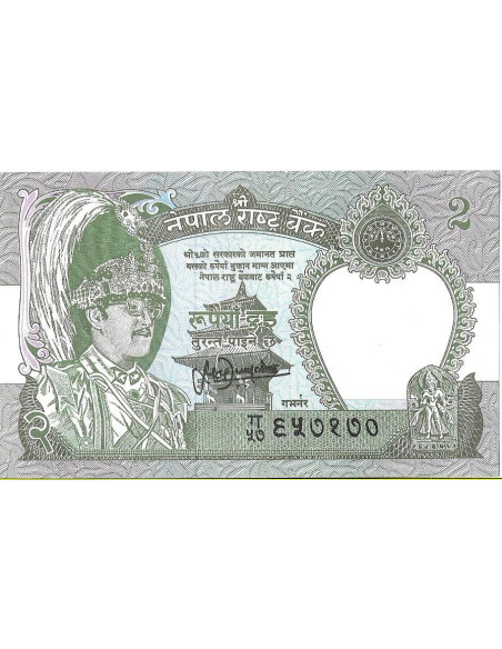 Przód banknotu Nepal 2 Rupia 1995 UNC