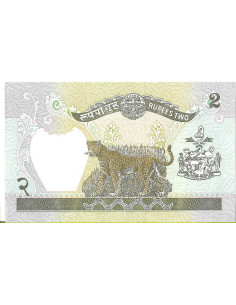 Przód banknotu Nepal 2 Rupia 1995 UNC 2