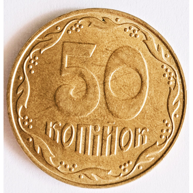 Rewers monety 50 Kopiejek 2009