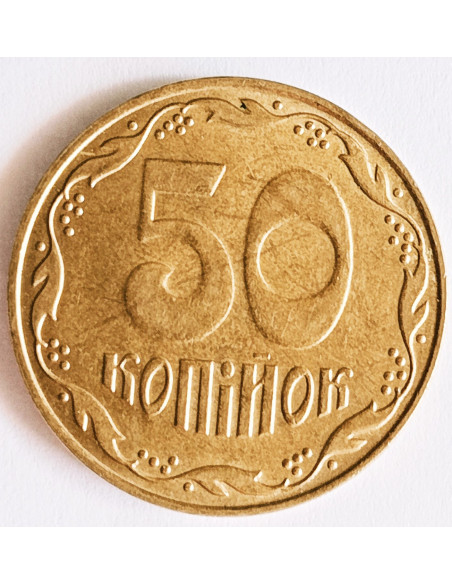 Rewers monety 50 Kopiejek 2009