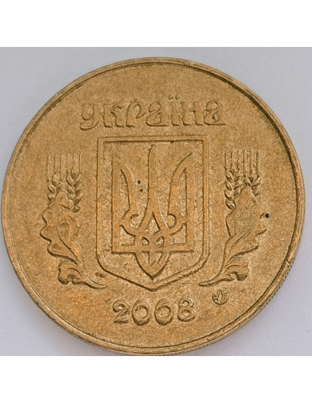 Awers monety 50 Kopiejek 2008