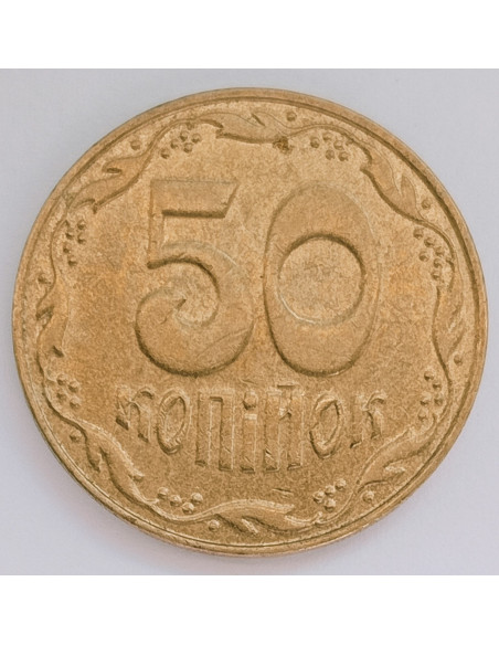 Rewers monety 50 Kopiejek 2008