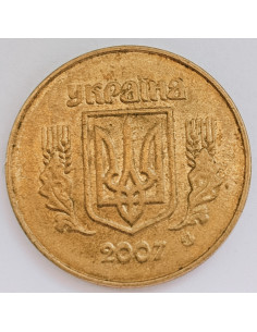 Awers monety 50 Kopiejek 2007