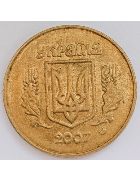 Awers monety 50 Kopiejek 2007