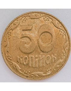 Awers monety 50 Kopiejek 2007 2