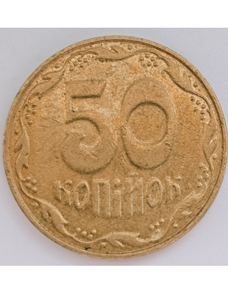 Rewers monety 50 Kopiejek 2007