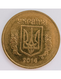Awers monety 50 Kopiejek 2014