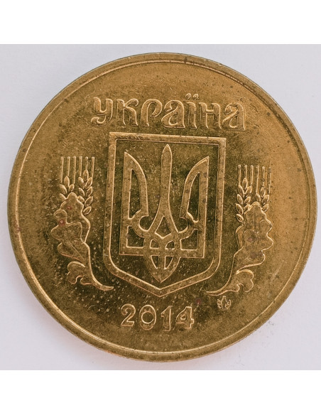 Awers monety 50 Kopiejek 2014