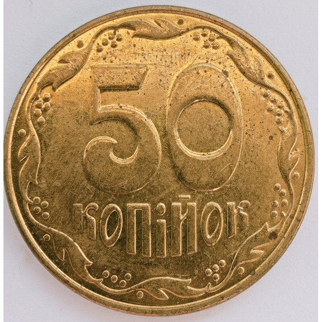 Rewers monety 50 Kopiejek 2014